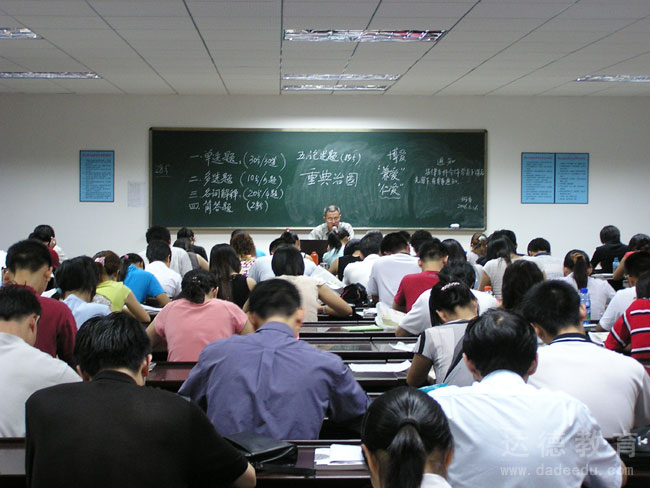 课堂上
