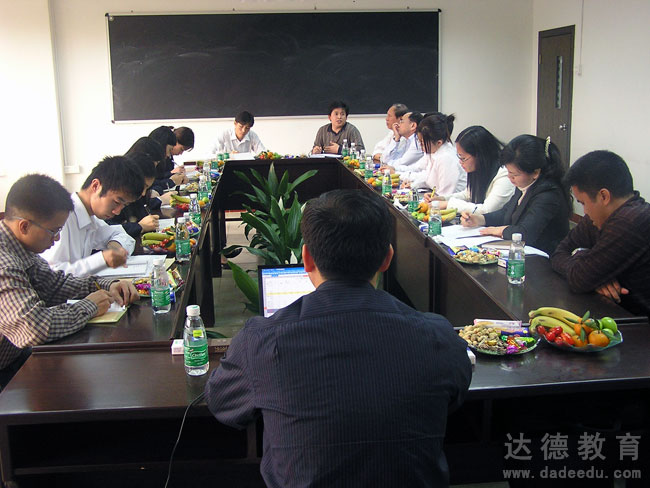 达德集团2007年春季招生工作会议