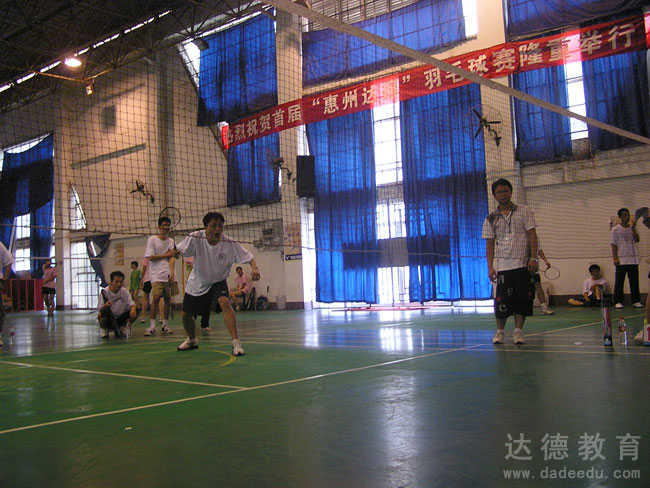 首届“惠州达德”羽毛球赛现场