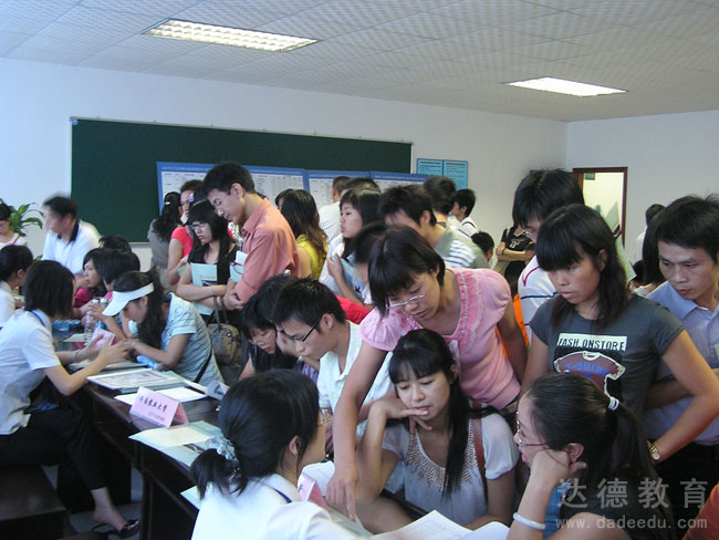 东莞达德首次招生咨询会