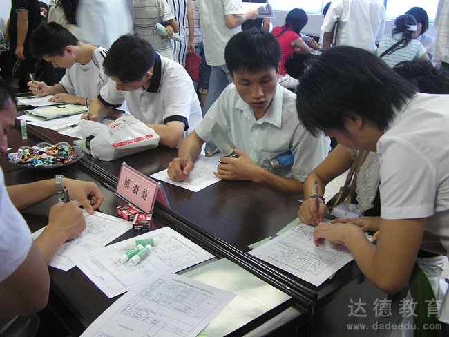 东莞达德首次招生咨询会