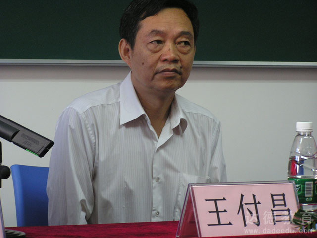 东莞达德首届独立办班开学典礼
