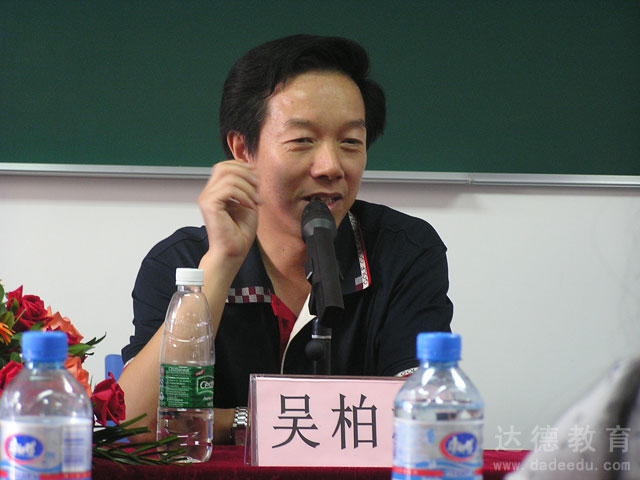 东莞达德首届独立办班开学典礼