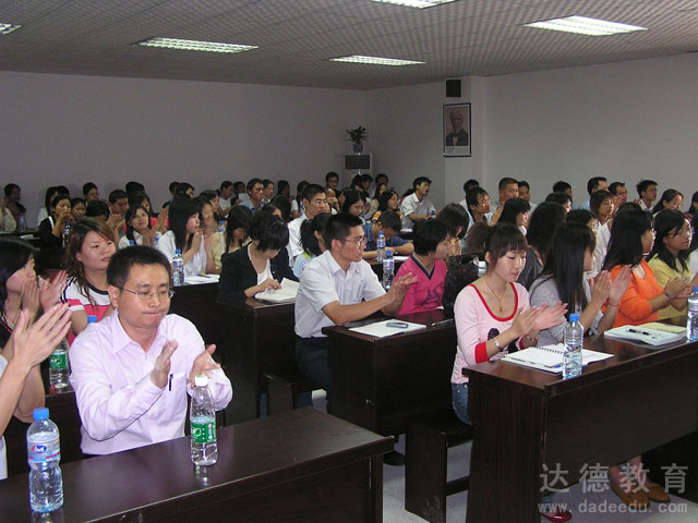 东莞达德首届独立办班开学典礼