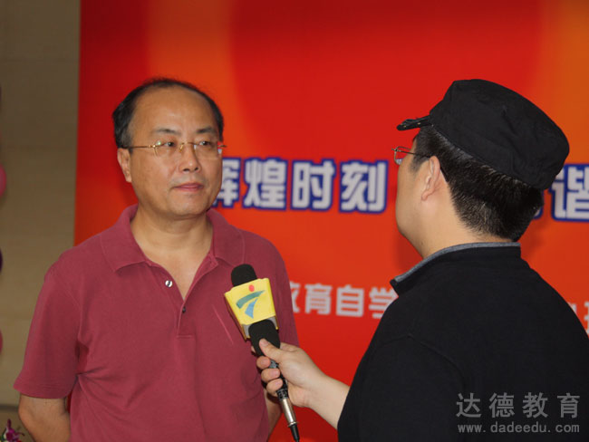 中山大学高等继续教育学院院长赵过渡接受媒体采访
