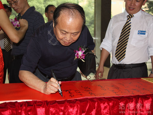 深圳岭东培训中心陈铁院长